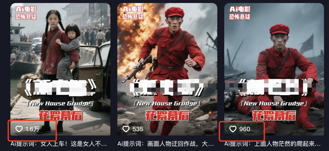Use AI to "shoot" the movie, namely dream do AI movie NG short video clips tutorials