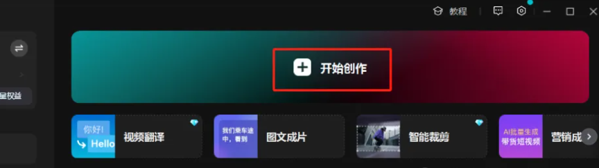 如何用AI一键给模特换衣？用AI快速换衣、换鞋、换产品图