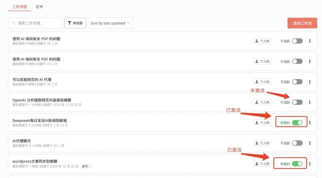 Hands-on teaching you to build smart workflow landing chapter, n8n + Deepseek big model nanny tutorials