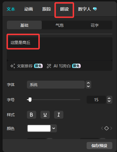 cceb90e6j00suy6fy000nd000bd00eqm ai promotional video production, using AI to help cultural tourism short video creation tutorials