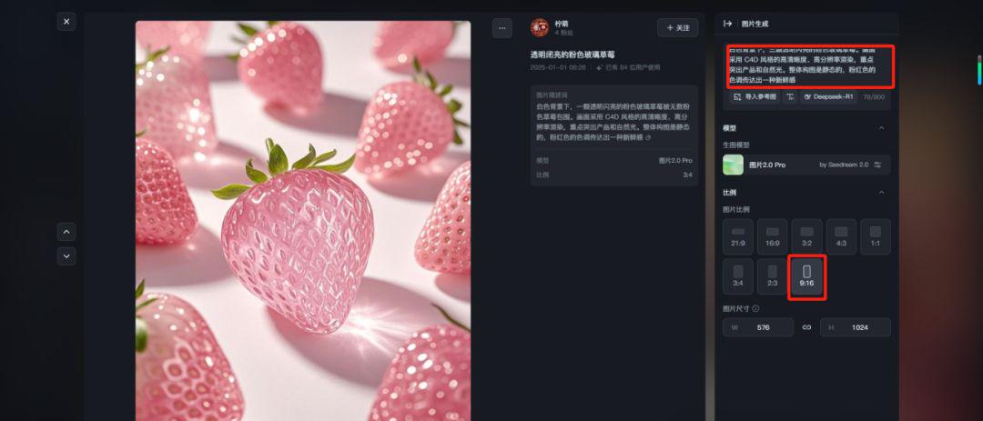 用AI做手机壁纸变现项目，普通人都能做的小红书变现新玩法大揭秘