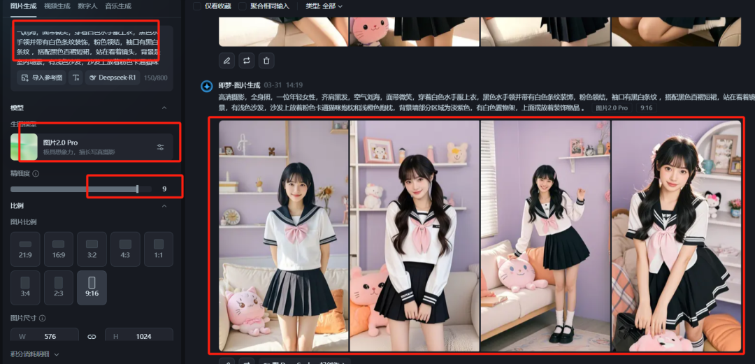 How to change clothes with ai one click?AI one click to model change clothes and shoes tutorial