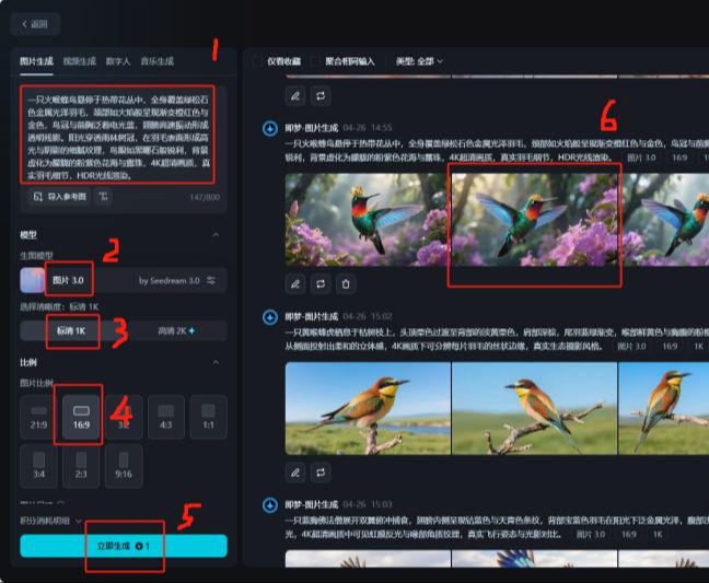 Teach you to make 4K Ultra HD Birdworld Photography Grade AI Landscape Video with Instant Dreams, even a beginner can easily get started!