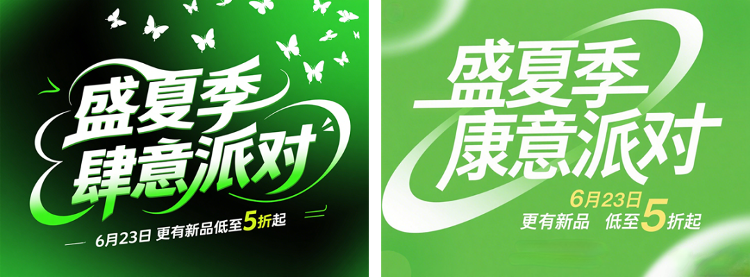 d089e6b0j00svind000lyd000u000b3m 超详细的AI中文字体设计提示词,人人都能成为专业AI设计师