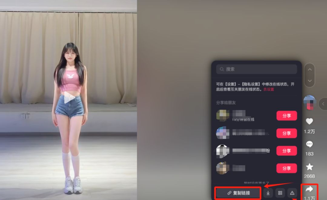 一分钟学会用AI制作古人跳舞视频教程，引爆短视频流量