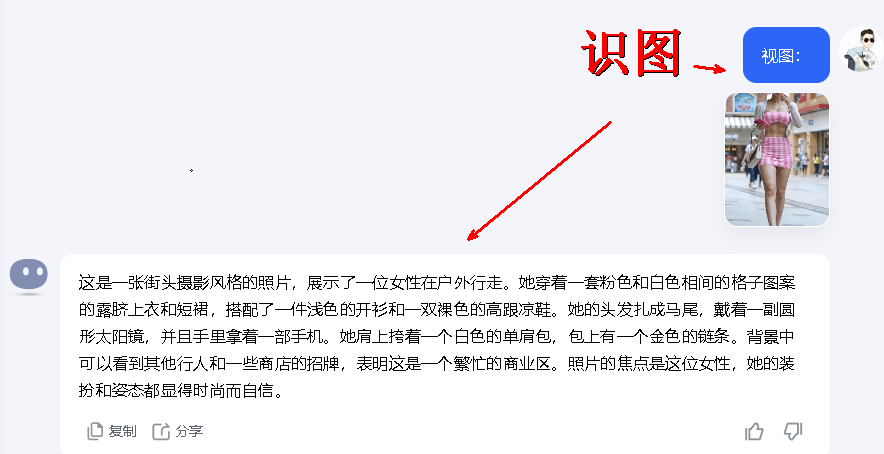 d157af4cj00subw4x0023d000ok00cmm How to build a Little Red Book account with AI Beauty? AI Beauty Blogger Account Playbook Revealed