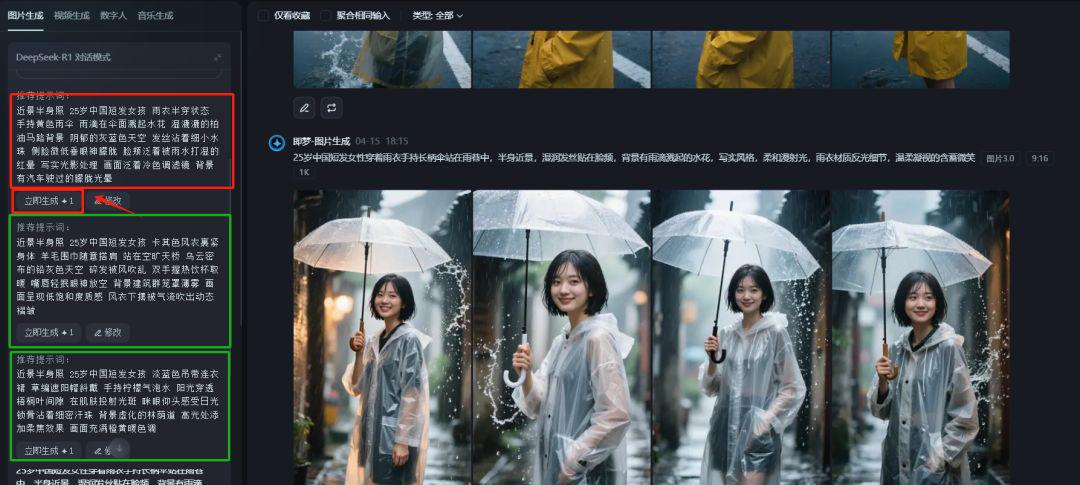 d197145aj00suux8b002md000u000dhp Use AI to create a Weather Girl pop-up video, and even a beginner can get started in no time!