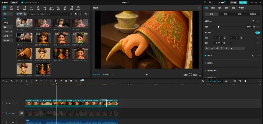 AI制作Q版视频教程，两分钟学会利用Ai免费做Q版人物