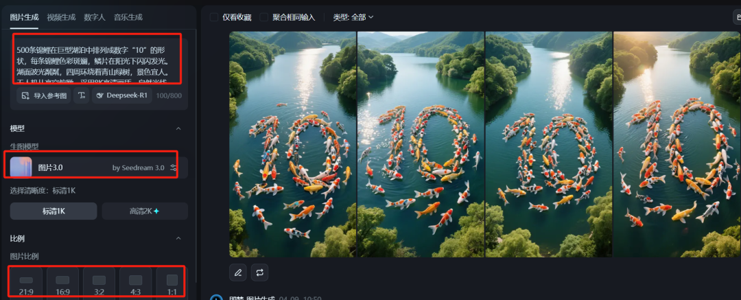 AI video tutorial, using AI to create short videos of animal sports games pop-ups