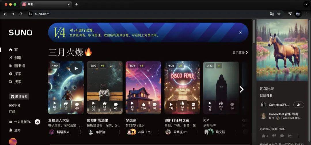 如何用AI生成音乐？超简单教程来了！