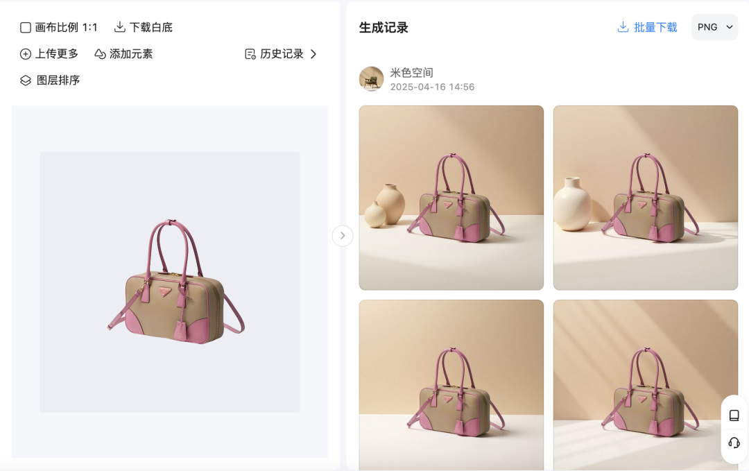 如何用AI一键给模特换衣？用AI快速换衣、换鞋、换产品图