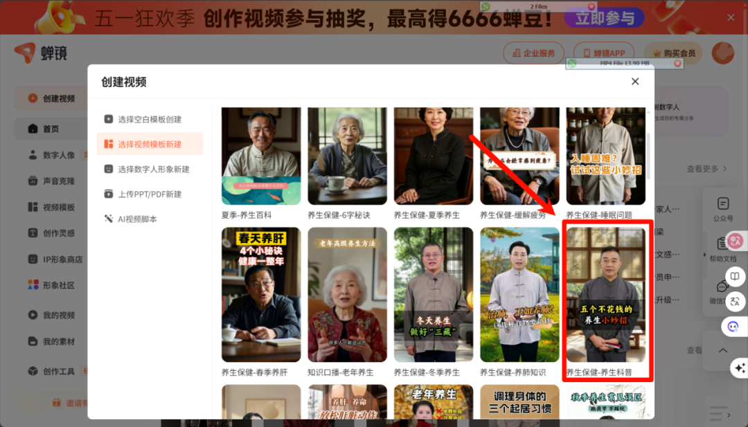 用Deepseek制作国学视频，爆款数字人短视频轻松实现流量变现