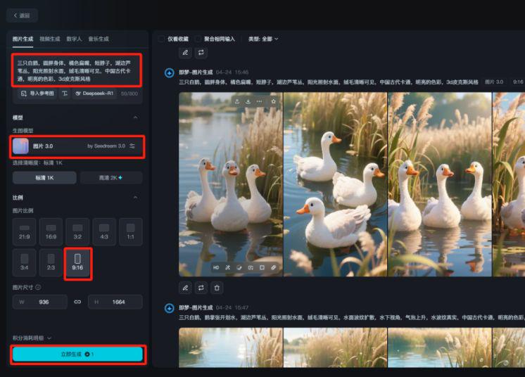 AI古诗词爆款视频制作，教你用DeepSeek+即梦做古诗词启蒙动画视频