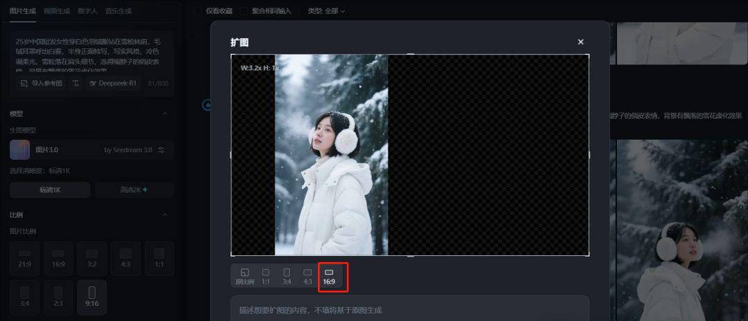 d94550dcj00suux97001fd000u000cwp Use AI to create a Weather Girl pop-up video, and even a beginner can get started in no time!