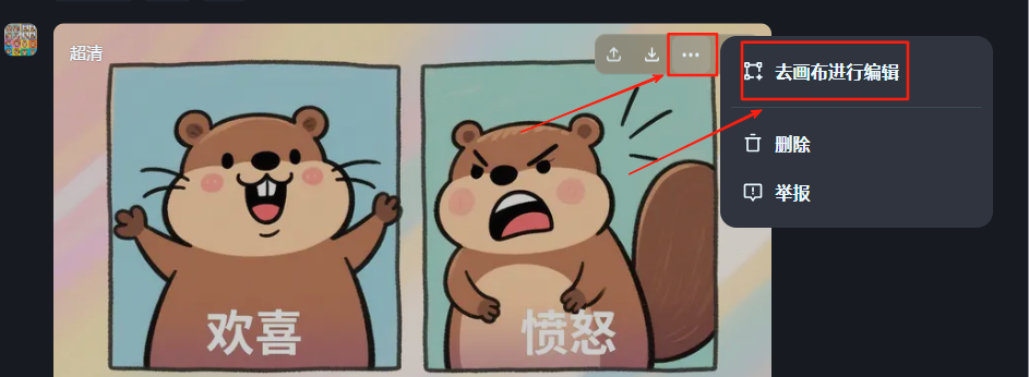 da303e96j00suy7nn007nd000q7009mm Remove all kinds of watermarks with one click, 4 practical ways to remove watermarks from pictures or videos