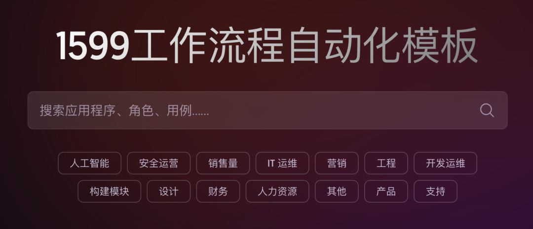 Creating an Open Source AI Workflow Platform, n8n Automated Tool Deployment and Use