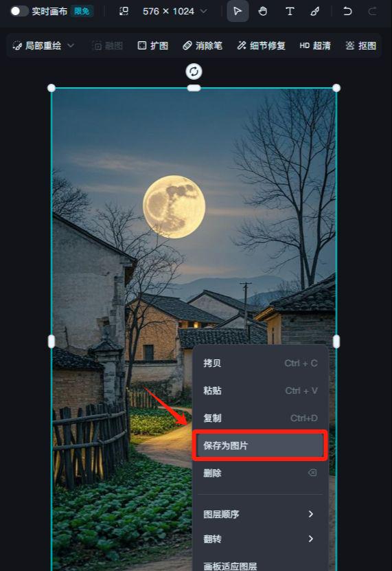 用AI免费制作爆款治愈乡村小屋小院怀旧视频，条条爆款