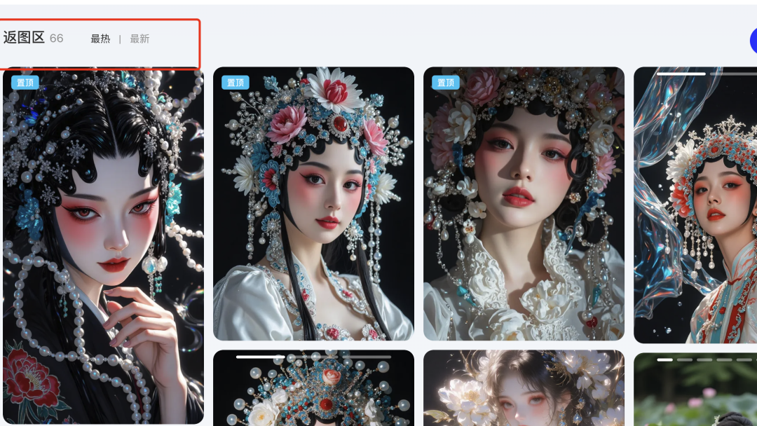教你用AI批量制作国潮花旦美女爆款视频，全流程AI视频教程讲解