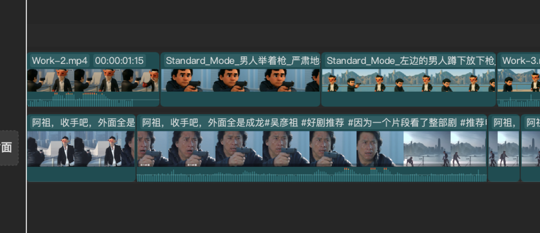 GPT-4o's newest game, hand in hand teaching you to copy classic Hong Kong movies to make animated videos