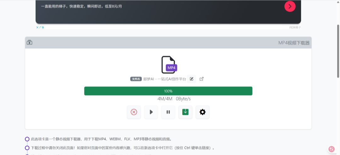 Remove watermarks from images or videos generated by Dream, these two methods will help you get it done easily!