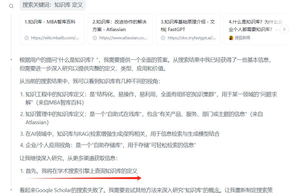 免费可用的智能Agent产品，实测智谱新智能体AutoGLM沉思