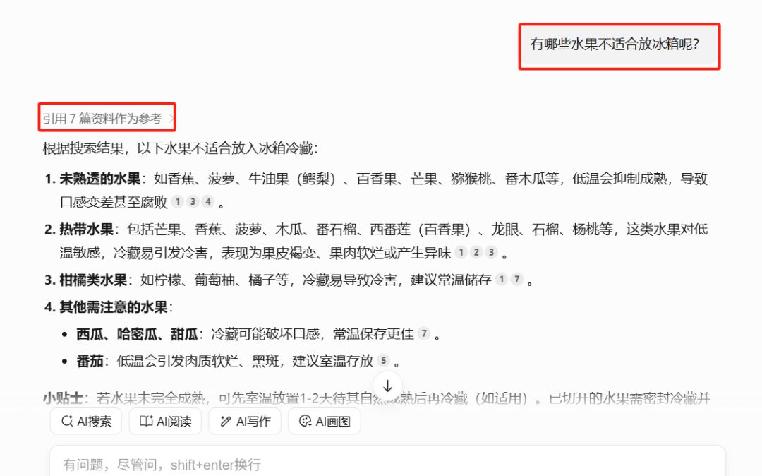 爆款食物短视频制作教程，用AI讲解如何制作食物百科视频