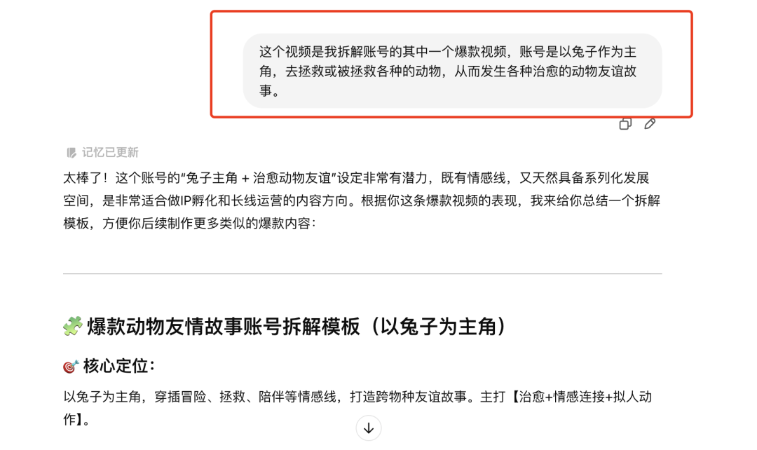 Low-cost AI sketches, using AI to make short animated animal movies tutorials