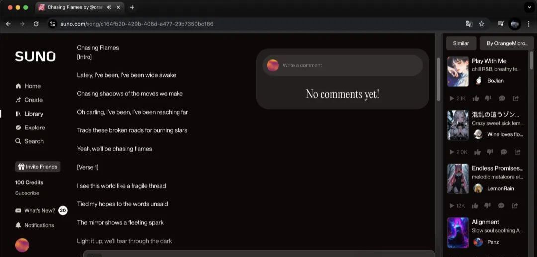 如何用AI生成音乐？超简单教程来了！