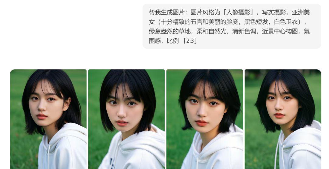 Can't use GPT-4o, use beanbag AI in one sentence to modify the picture, AI any dress up