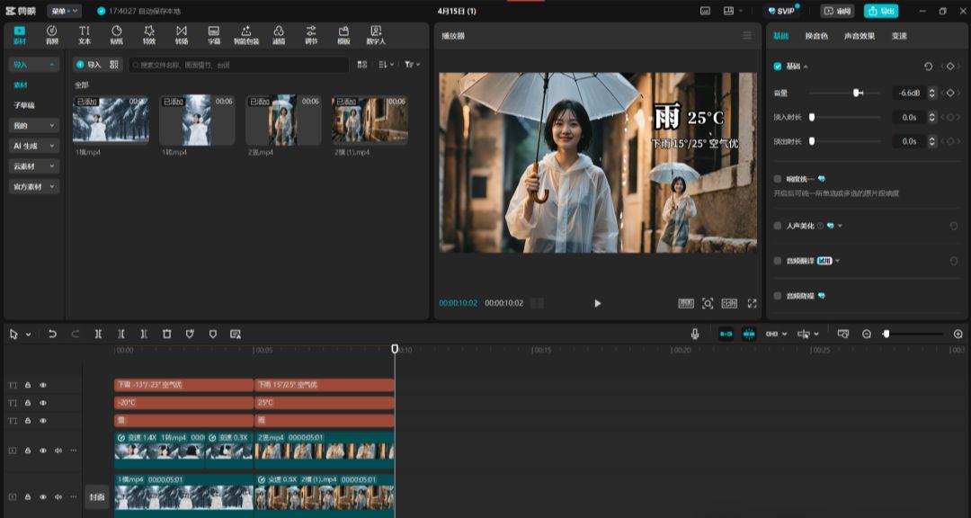 f594d3c0j00suuxab001rd000u000g0p Use AI to create a Weather Girl pop-up video, and even a beginner can get started in no time!