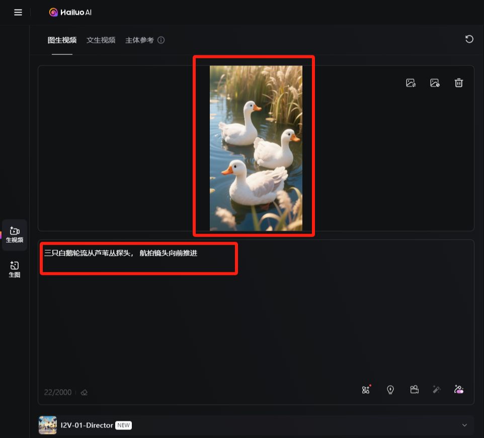 AI古诗词爆款视频制作，教你用DeepSeek+即梦做古诗词启蒙动画视频