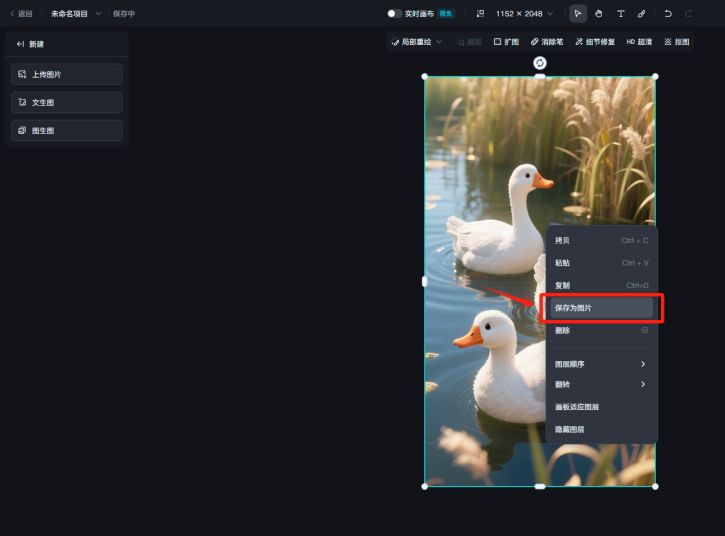 AI古诗词爆款视频制作，教你用DeepSeek+即梦做古诗词启蒙动画视频