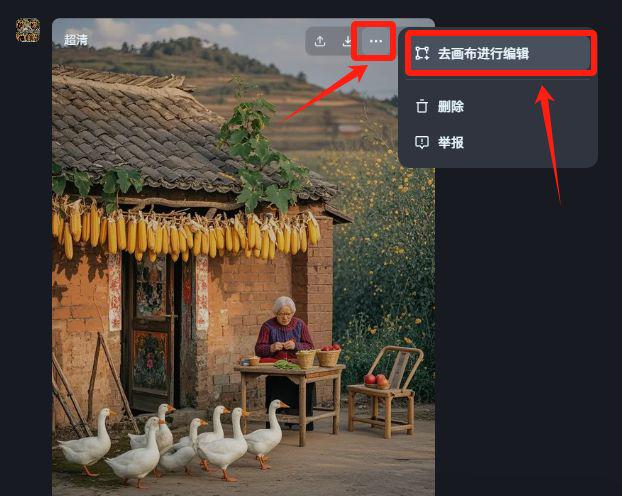 用AI免费制作爆款治愈乡村小屋小院怀旧视频，条条爆款