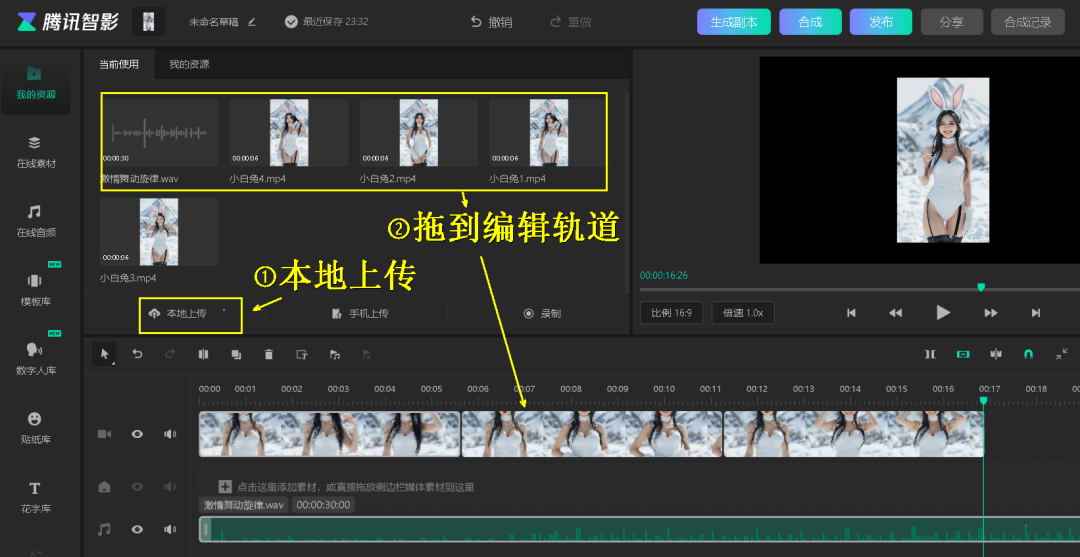 f77f5cefj00subw4x007jd000u000fhm How to build a Little Red Book account with AI Beauty? AI Beauty Blogger Account Playbook Revealed