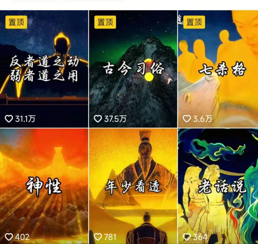 AI Video Realization Project, Creating Explosive Philosophical Quotations Videos with DeepSeek + Instant Dream AI