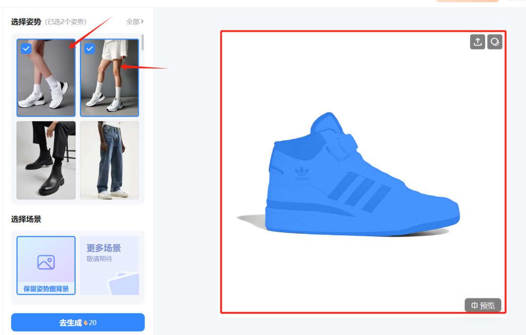 如何用AI一键给模特换衣？用AI快速换衣、换鞋、换产品图