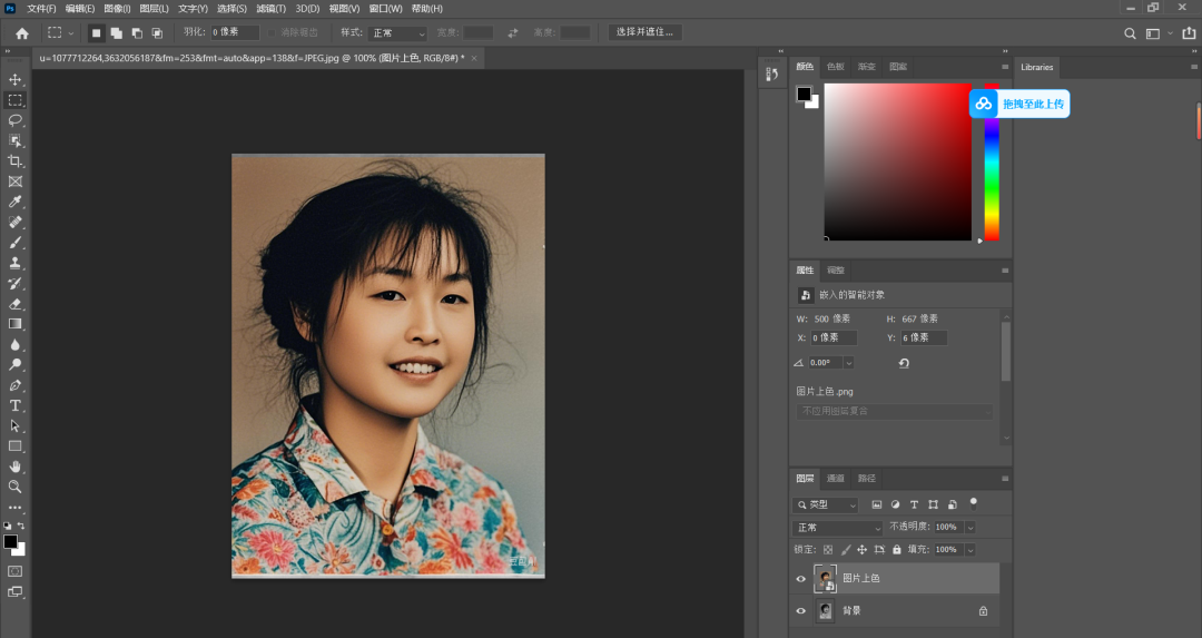 Deepseek retouching to color old photos, a sentence to make PS black and white photos back to color