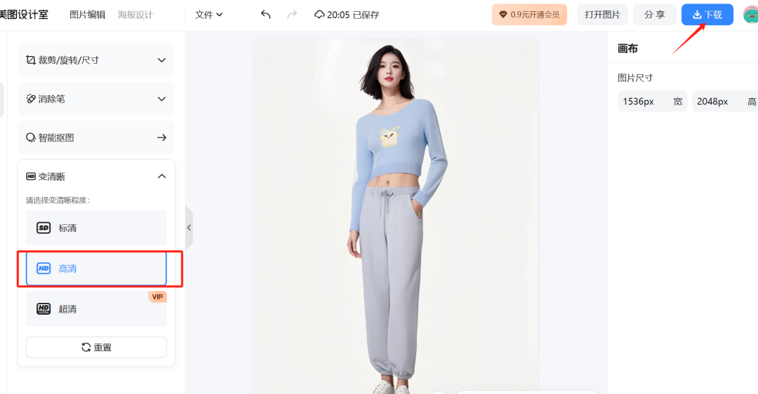 如何用AI一键给模特换衣？用AI快速换衣、换鞋、换产品图