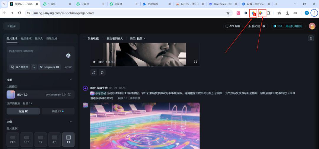 Remove watermarks from images or videos generated by Dream, these two methods will help you get it done easily!
