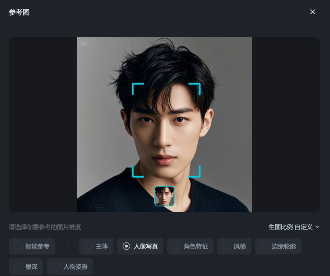 多人物场景也能轻松保持角色一致性？即梦AI生成人物一致性解决方案