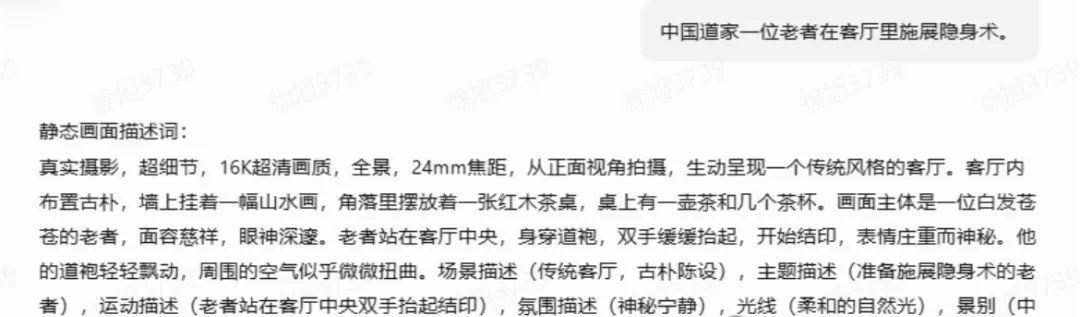 fc965f38j00su6sdf001bd000u0008tm 影视级玄幻法术视频制作,用AI制作仙侠剧特效