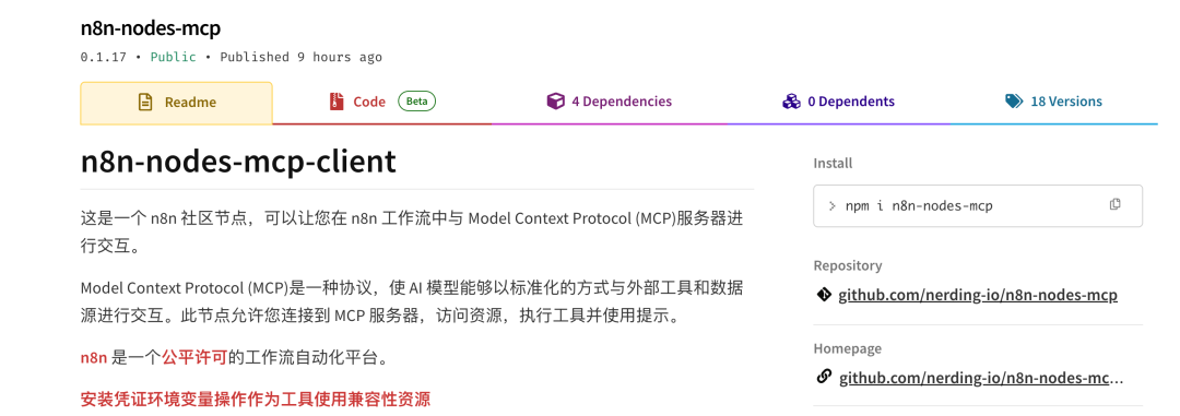 Creating an Open Source AI Workflow Platform, n8n Automated Tool Deployment and Use