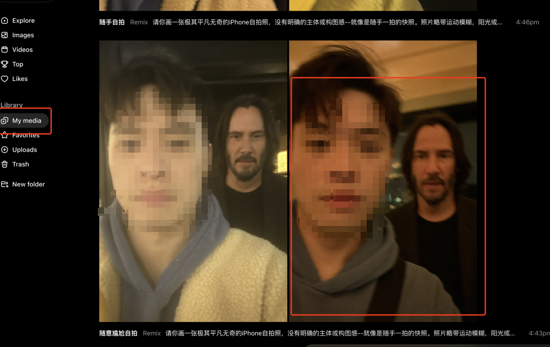 The recent online hot AI generate celebrity photo method, teach you how to make a photo with celebrities with Gpt 4o