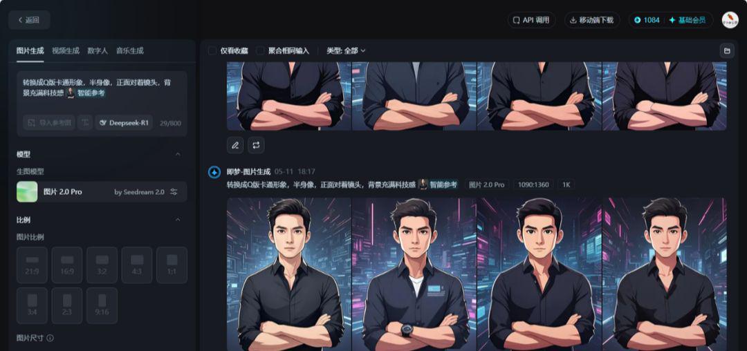 卡通数字人如何制作？AI定制自己的卡通数字人形象代替自己短视频出镜