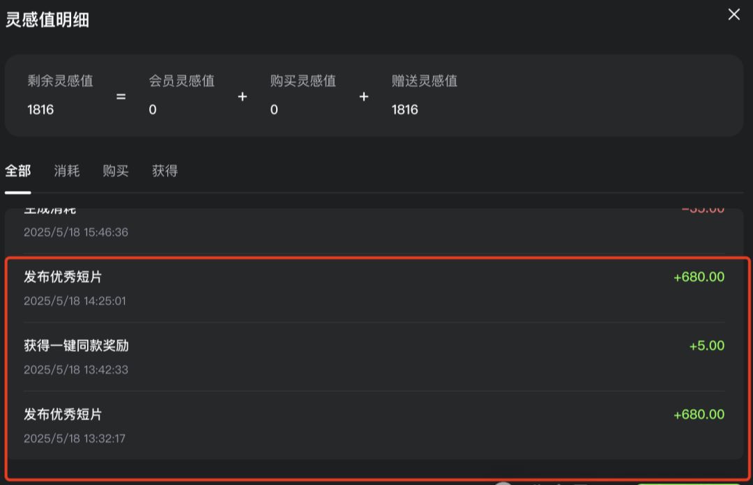 PS视频像P图一样简单，可灵AI一键PS更换视频教程