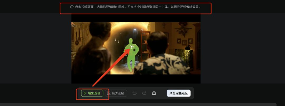 PS视频像P图一样简单，可灵AI一键PS更换视频教程