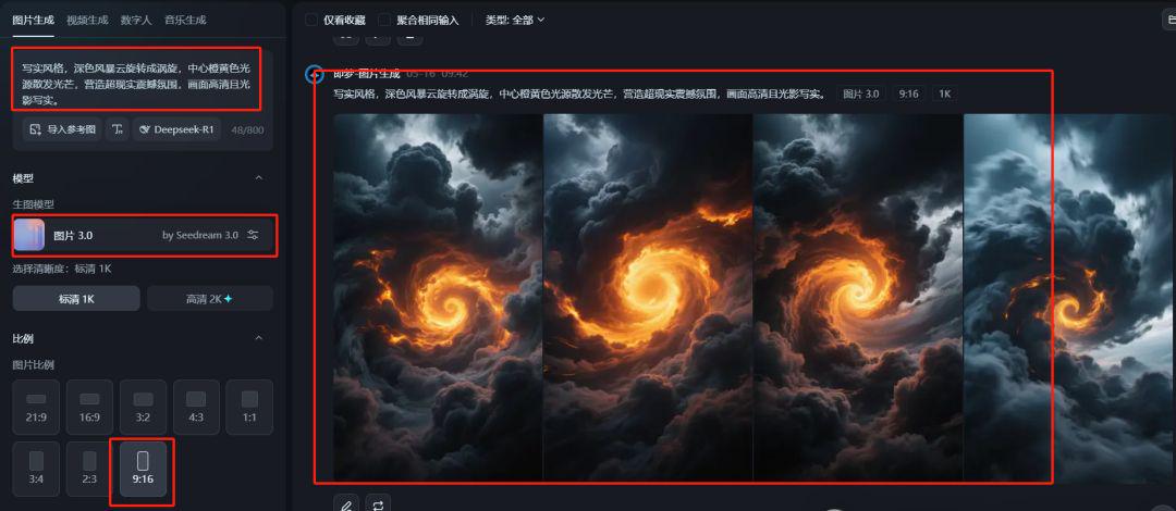 Zero base to play AI short video tutorial, use AI to create explosive mythological characters short video guide