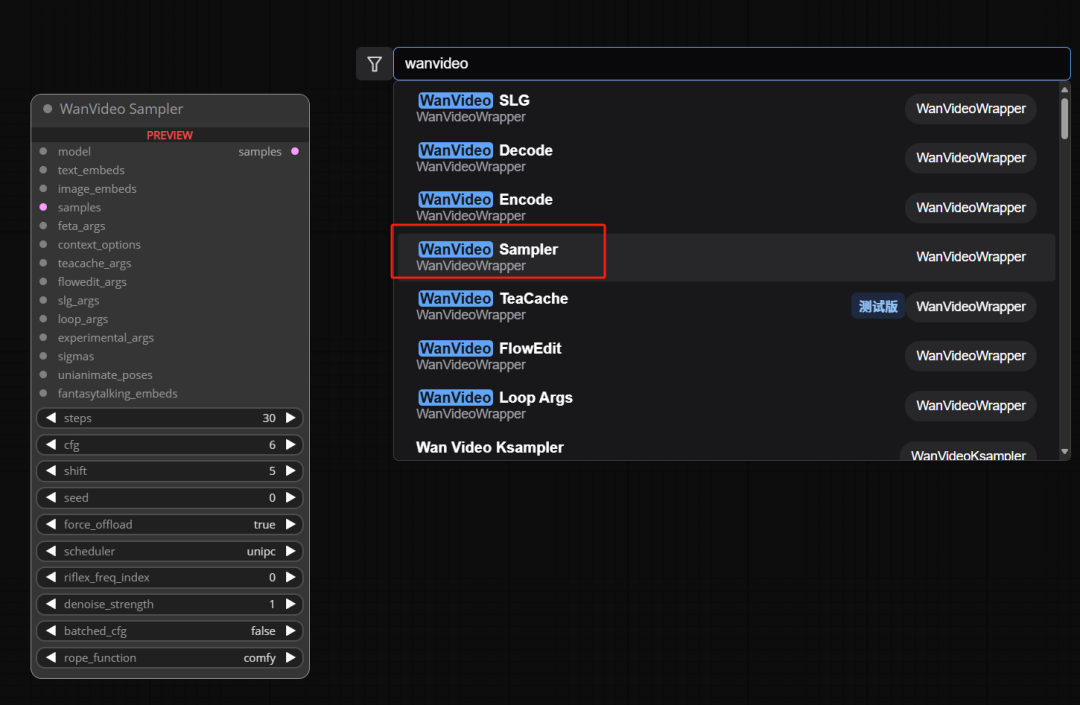 ComfyUI本地部署Wan2.1开源AI视频生成模型，在家也可以制作电影级别的AI视频