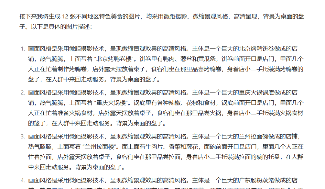 09cb96bcj00swp6sj00eyd000u000hhm Breaking down the pop-up video AI game, using AI to create miniature food stores video production tutorials