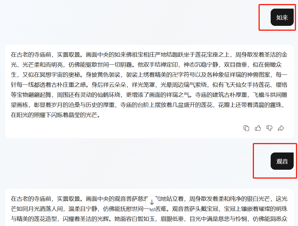 0ac1efc6j00swwinv004yd000sr00lvm Using AI for metaphysical tracks, relying on Buddha to batch generate pop-up images